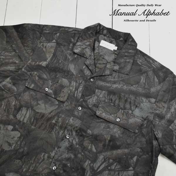 Rakuten - MANUAL ALPHABET (マニュアルアルファベット) リアルツリーカモ オープンカラー半袖シャツ REAL-TREE CAMO S/S SHIRTS -CHARCOAL-MA-S-844 メンズ シャツ 半袖 日本製 送料無料