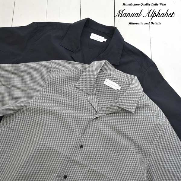 Rakuten - MANUAL ALPHABET (マニュアルアルファベット) コットン/シルク ギンガム オープンカラー 半袖シャツ C/SILK GINGHAM S/S OPEN COLLAR SHTMA-S-839 メンズ シャツ 半袖 日本製 送料無料