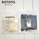 ROTOTO(ロトト) 靴下 リサイクルコットン ウール デイリー 3パック ソックス RECYCLED COTTON/WOOL DAILY 3 PACK SOCKSR1574 3足セット rototo メンズ ロトト 日本製 コットン ウール 正規取扱店