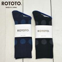 ROTOTO (ロトト) 靴下 ポートホール ドット ソックス PORTHOLE DOT SOCKS R1628 rototo 靴下 メンズ レディース 靴下 日本製 正規取扱店
