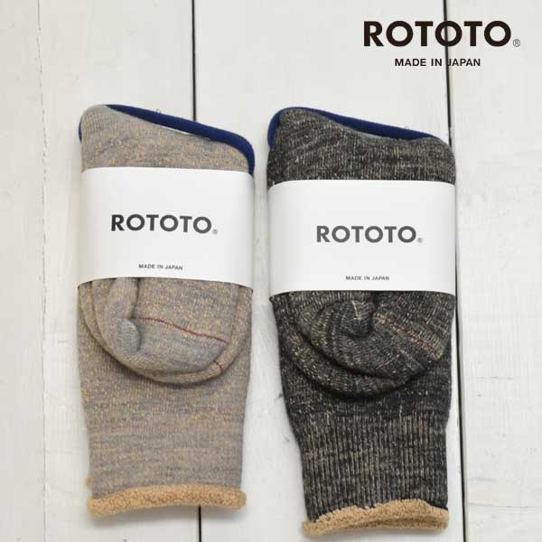 楽天MARBLE WEB SHOPROTOTO（ロトト） 靴下 ダブルフェイス ソックス メリノウール アンド ブラウンオーガニックコットン DOUBLE FACE SOCKS MERINOWOOL ＆ BROWN OGR1001-BR ブーツソックス 靴下 メンズ 日本製 ウール 靴下 厚手 ルームソックス プレゼント 正規取扱店