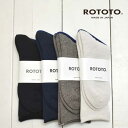 ROTOTO(ロトト) シティ ソックス CITY SOCKSR1044 ブーツソックス 靴下 ソックス 日本製 正規取扱店