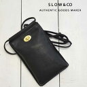 SLOW (スロウ) ツイスト モバイル ショルダー twist mobile shoulder 858S05L メンズ レディース ショルダーバッグ モバイルショルダー 本革 ブランド 日本製 送料無料