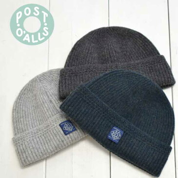 POST OVERALLS (ポストオーバーオールズ) ウール ビーニー POST Beanie ポスト ウール ビーニー wool knitPOST O'ALLS メンズ レディース ニット帽 ウール 日本製 正規取扱店 送料無料