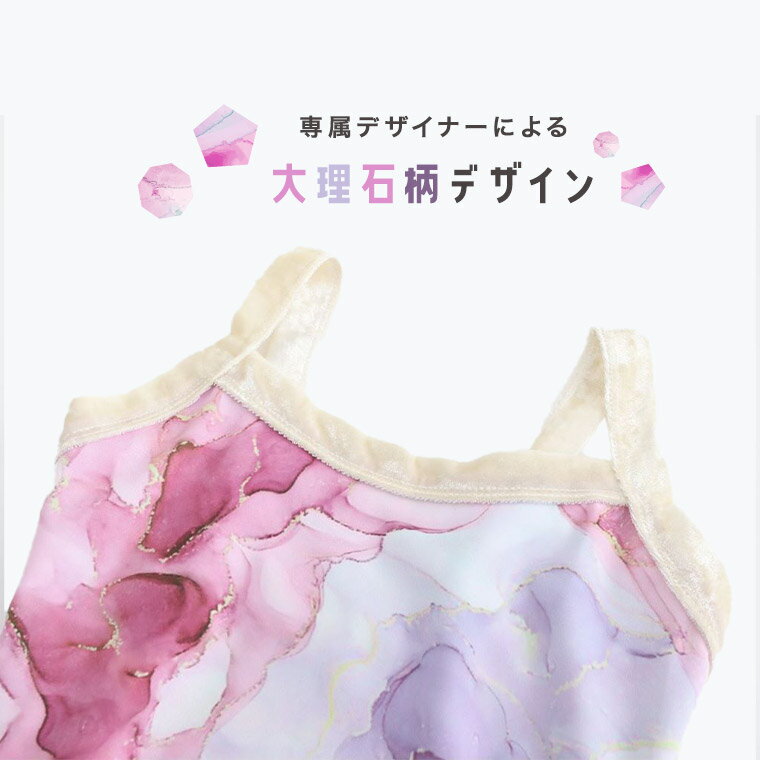 【フェアリーマリー】 バレエ レオタード キッズ　ジュニア リーナ フレンチスリー...