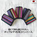 エスニック 財布 小銭入れ コインケース ウォレット コインパース ゲリ ファッション アジアン 雑貨 レディース メンズ ユニセックス 男女兼用 オリジナル ...