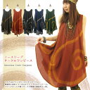 ノースリーブ サークル ワンピース【エスニック ファッション アジアン エスニック柄】 【RCP】【★】2