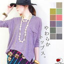 シンプル ドルマン カットソー トップス Tシャツ 杢 無地...