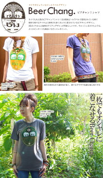 20％OFF！Tシャツ★スーパーSALE！エスニック Tシャツ カットソー トップス 半袖 ビアチャン ショート ファッション アジアン レディース メンズ ゆったり 大きいサイズ 大きめ ボヘミアン 山ガール ロゴ【メール便可 1】