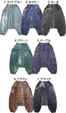 最大半額!最旬秋モノSALE【9/21 20:00〜9/26 09:59まで】オリジナル!モン族 パッチポケット ケミカルウォッシュ サルエル パンツ【メール便対応】【エスニック ファッション アジアン サルエル メンズ 大きい】【2】2