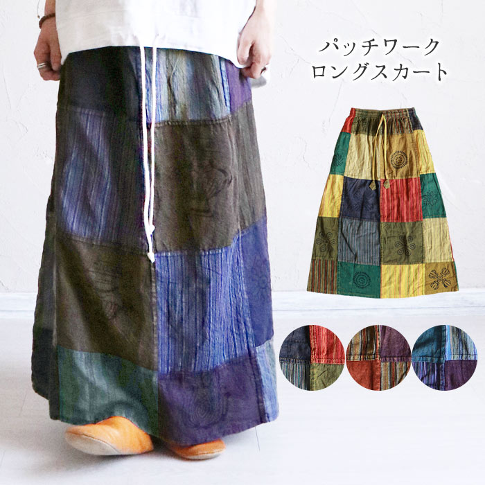 エスニック スカート ロング マキシ