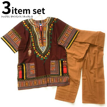 エスニック コーデセット ファッション レディース アジアン まとめ買い セット シャツ Tシャツ カットソー 半袖 タイパンツ ダシキ アフリカン メンズ 男女兼用 ユニセックス 大きいサイズ フェス【メール便可(2通発送)】011【1】