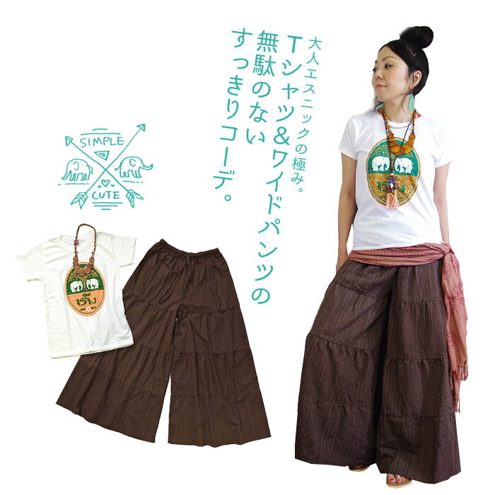 トップ100 エスニック ファッション コーディネート 人気のファッション画像