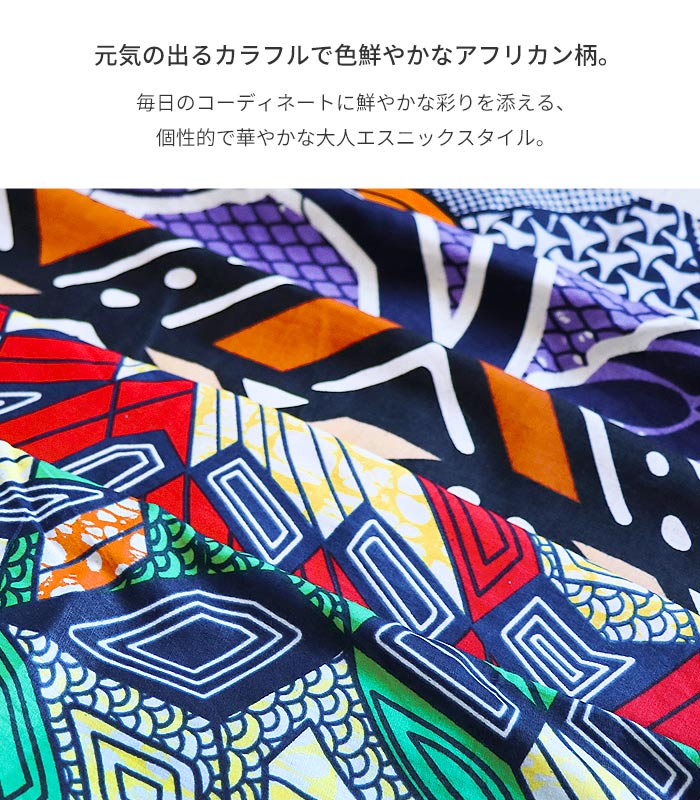 トップス カットソー エスニック トップス デニム アフリカン柄 アフリカ 半袖 ファッション レディース カジュアル フィッシュテール 後ろ長い ゆったり アジアン アシンメトリー 民族 衣装【メール便可 2cm】 marblemarket-10006412 エスニックのマーブルマーケット サンプル画像2