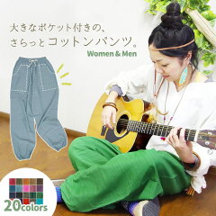 https://thumbnail.image.rakuten.co.jp/@0_mall/marblemarket/cabinet/pants3/lopo_2023-top.jpg