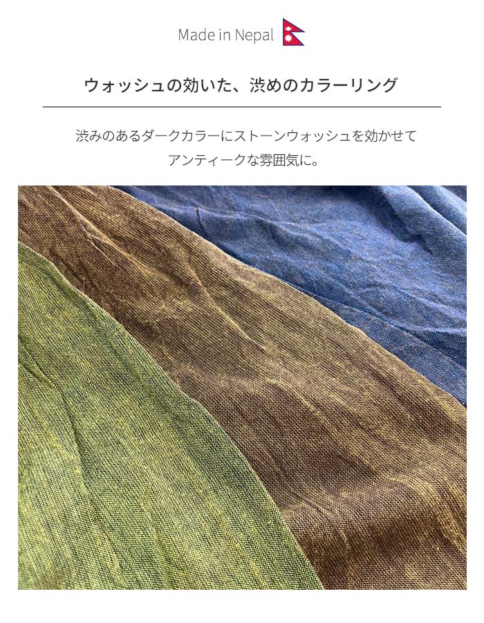 アジアンパンツ 変形サルエルパンツ イージーパンツ リラックスパンツ ロングパンツ エスニック レディース アジアン ファッション カジュアル 無地 アジアン 綿100％ カディコットン 【メール便可 3cm】【2】 marblemarket-10006474 エスニックのマーブルマーケット サンプル画像2