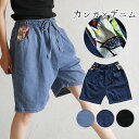 【セール★5/7 9:59まで】エスニック デニム 登山 パンツ ハーフパンツ ショートパンツ キュロット 短パン 山ガール カンガ アフリカン レディース フ...