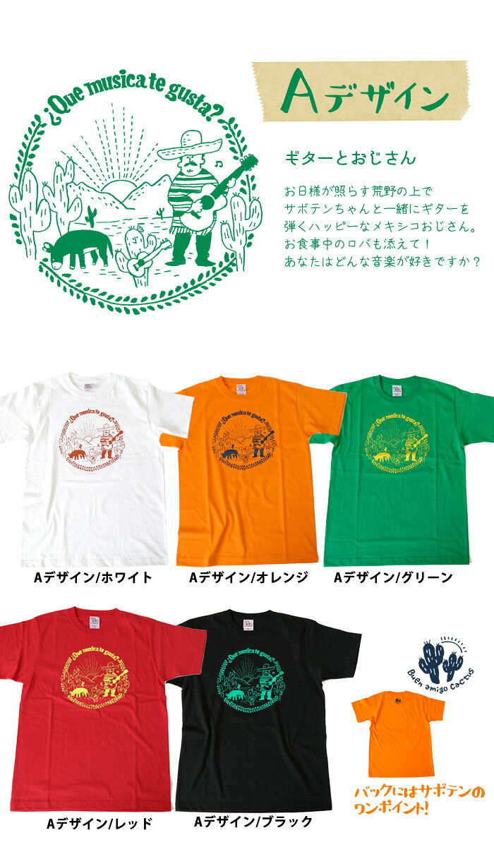 エスニック Tシャツ カットソー トップス 半袖 白T 白Tシャツ ショート 山ガール ...