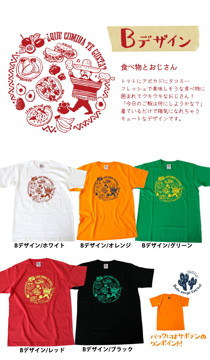 エスニック Tシャツ カットソー トップス 半袖 白T 白Tシャツ ショート 山ガール ...