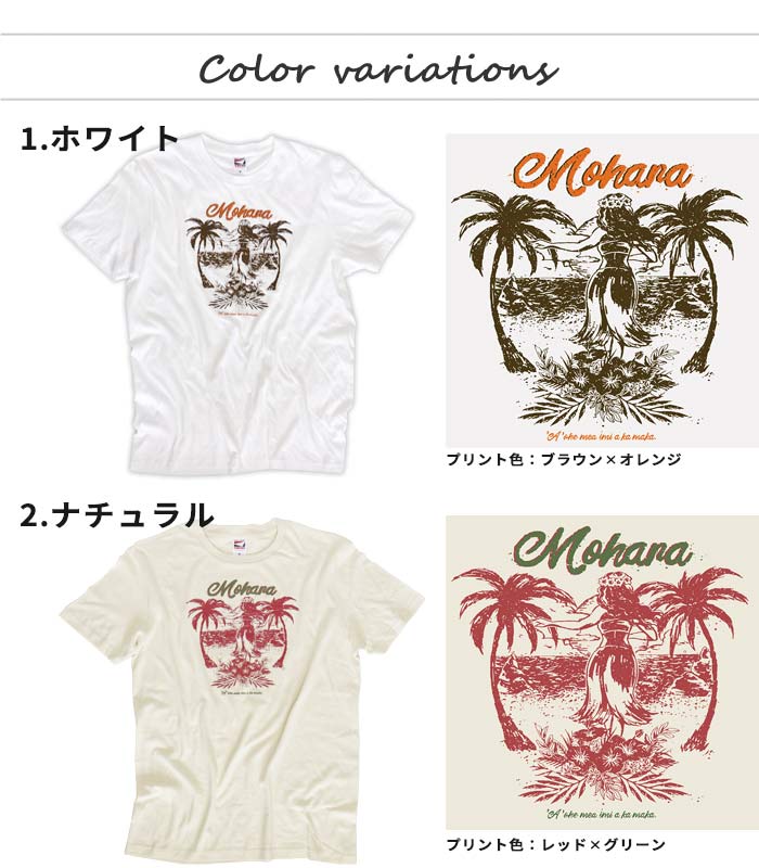 ヴィンテージ風 フラガール Tシャツ エスニック 半袖 ハワイ 女性 カットソー 綿100% コットン ファッション レディース ゆったり カジュアル アジアン ブラック ホワイト M XL【メール便可 1.5cm】【1】 marblemarket-10005945 エスニックのマーブルマーケット サンプル画像3