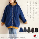 【決算SALE】オリジナル!リバーシブル ラグラン ジャケット≪メール便不可/宅配便配送のみ≫【エスニック ファッション アジアン レディースファッション アウター ボヘミアン ヒッピー ボア フリース 防寒 】【RCP】【★】