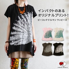 https://thumbnail.image.rakuten.co.jp/@0_mall/marblemarket/cabinet/tops2/pwdo-top-01.jpg