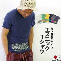 https://thumbnail.image.rakuten.co.jp/@0_mall/marblemarket/cabinet/tops3/aktt-mens-top.jpg