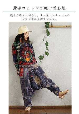 タイダイ染めコットン長袖Tシャツ