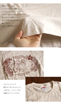 20%OFF!Tシャツ★スーパーSALE!エスニック Tシャツ カットソー トップス 半袖 うさぎ ファッション XL レディース メンズ 男女兼用 ユニセックス ゆったり 大きいサイズ 大きめ 春 夏 秋 プリント【メール便可 1.5】