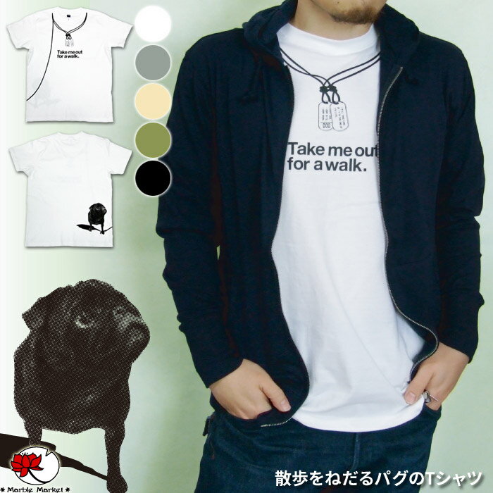 エスニック Tシャツ カットソー トップス 半袖 白T 白Tシャツ パグ 犬 イヌ ぺちゃ犬 ブヒ BUHI アニマル ファッション アジアン メンズ レディース 男女兼用 ユニセックス 大きいサイズ【メール便可 1.5cm】【15】