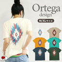 送料無料 エスニック Tシャツ カットソー トップス 半袖 オルテガ 山ガール ネイティブ ファッション レディース メンズ ユニセックス ゆったり 大きいサイズ イベント 幾何学模様【メール便可 1.5cm】【15】