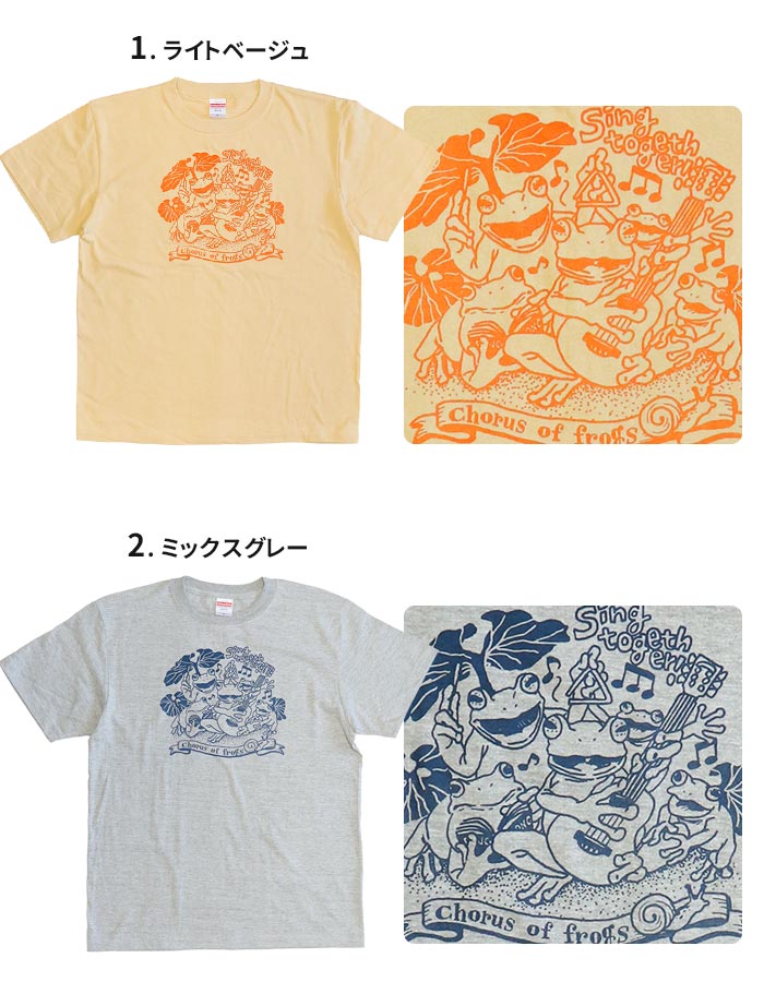 エスニック Tシャツ カットソー トップス 半袖 かえる カエル 山ガール グッズ 蛙 アメカジ 綿100% コットン ファッション レディース アジアン M XL ゆったり 大きいサイズ 【メール便可 1.5cm】【3】 marblemarket-10005950 エスニックのマーブルマーケット サンプル画像2