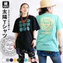 送料無料 エスニック Tシャツ 山ガ