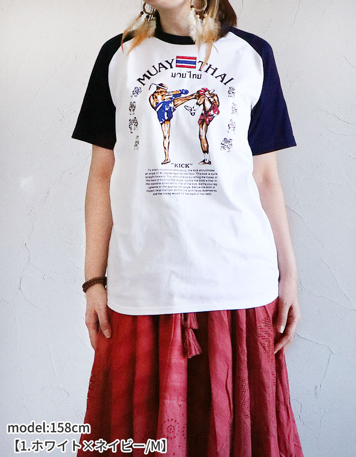 Tシャツ トップス カットソー 半袖 ムエタイ エスニック メンズ レディース S M L XL 綿 コットン 白 グレー ネイビー ラグラン 格闘技 キックボクシング ファイター ストリート【メール便可 1.5cm】【1】 marblemarket-10006102 エスニックのマーブルマーケット サンプル画像2