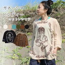 エスニック スキッパー シャツ Tシャツ ロンT カットソー ブラウス 長袖 ガネーシャ ヒンディー 神様 ファッション アジアン クルタ キーネック メンズ レディース 男女兼用 ユニセックス【メール便可 1.5cm】【1】