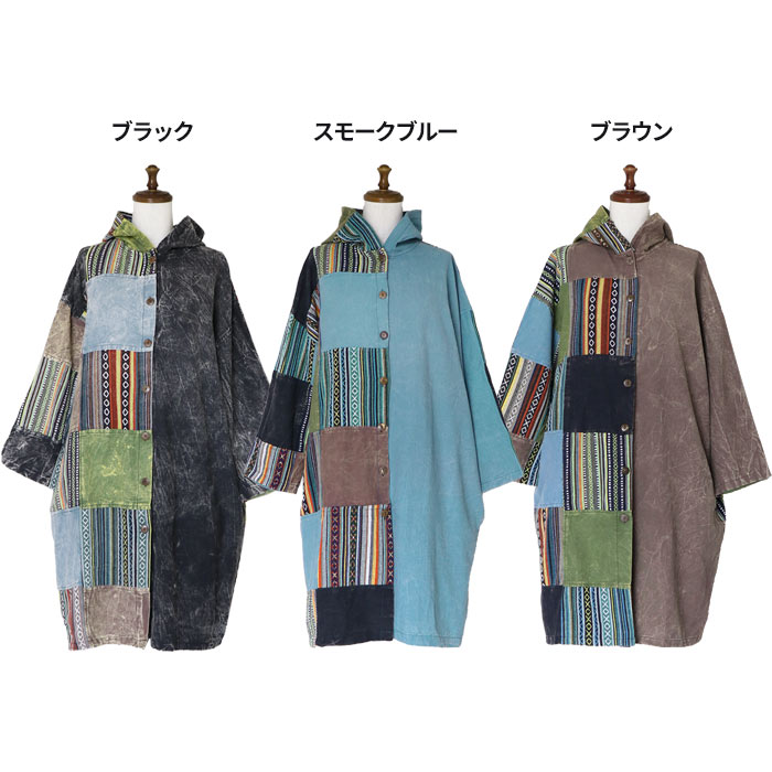 エスニック コート ゲリ生地 ウォッシュ 加工 ファッション アジアン パーカー 長...