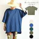 Tシャツ レディース メンズ 半袖 五分袖 エスニック アジアン ファッション 大人 カジュアル トップス カットソー クルーネック ワイド オーバーサイズ ビ...