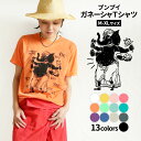 Tシャツ 半袖 エスニック アジアン レディース ファッション 送料無料 メンズ 男女兼用 大人 カジュアル トップス カットソー ガネーシャ 神様 ヒンディー...