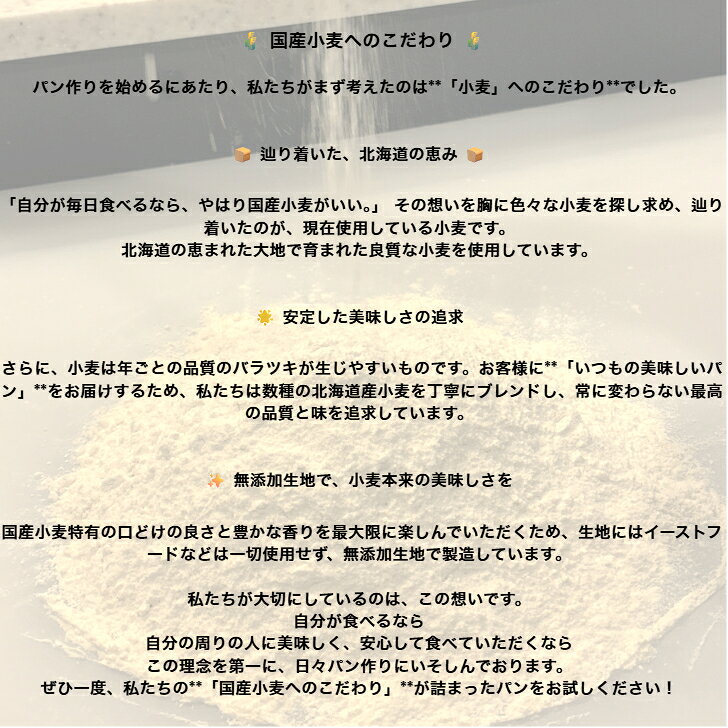 【さくさくクロワッサン】冷凍パン 詰め合わせ 選べる組み合わせ 国産小麦 無添加...