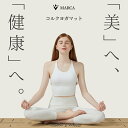 【CORK】CORK YOGA MAT 高品質ナチュラルコルク ヨガマット 衝撃に強い弾力性 縦18 ...