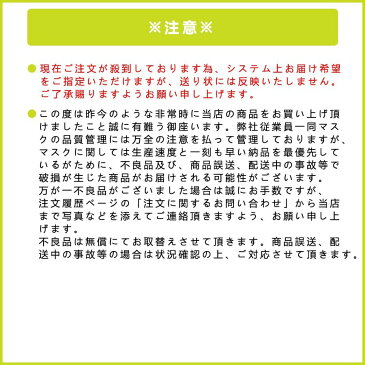 【17:00まであす楽対応】5枚入り マスク 子供 サイズ 不織布マスク 小さめサイズ 国内在庫 ウイルス 鼻炎 アレルギー 飛沫対策 花粉症対策 3層構造 子どもマスク 女性用 風邪対策 米国FDA・EUのCE認証済み 清潔な5枚入りパック 質感 お一人様6点まで