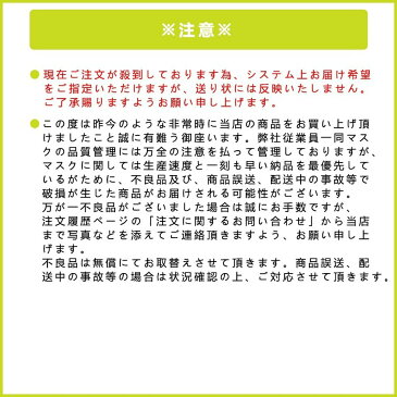 【即納】 マスク 在庫あり 不織布マスク 300枚入 立体型 ソフトフィット サージカルマスク 白 3層構造 飛沫対策 風邪 男女兼用 ウィルス対策