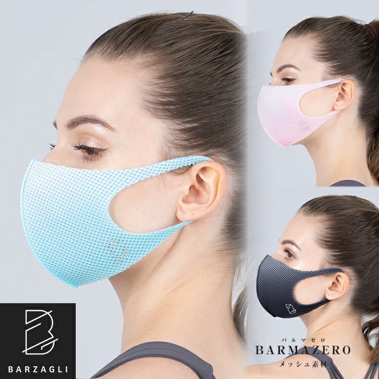 Ź ޥ  ֤Ȥ ݡ Х륶 Хޥ BARZAGLI BARMAZERO ǡ ͥ...