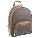 マイケルコース バッグ レディース リュックサック アウトレット ブラウン JAYCEE 35T2G8TB1B-BROWN MICHAEL KORS