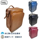 モンベル わんパック ランドセル 1133384 入学祝い 通学用 リュック ワンパック 小学生 通学 軽い 入学祝い 通学 バックパック mont-bell ...
