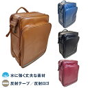 モンベル わんパック ランドセル 1133384 1133455 1133456 入学祝い 通学用 リュック ワンパック 小学生 通学 軽い 入学祝い 通学 バ...