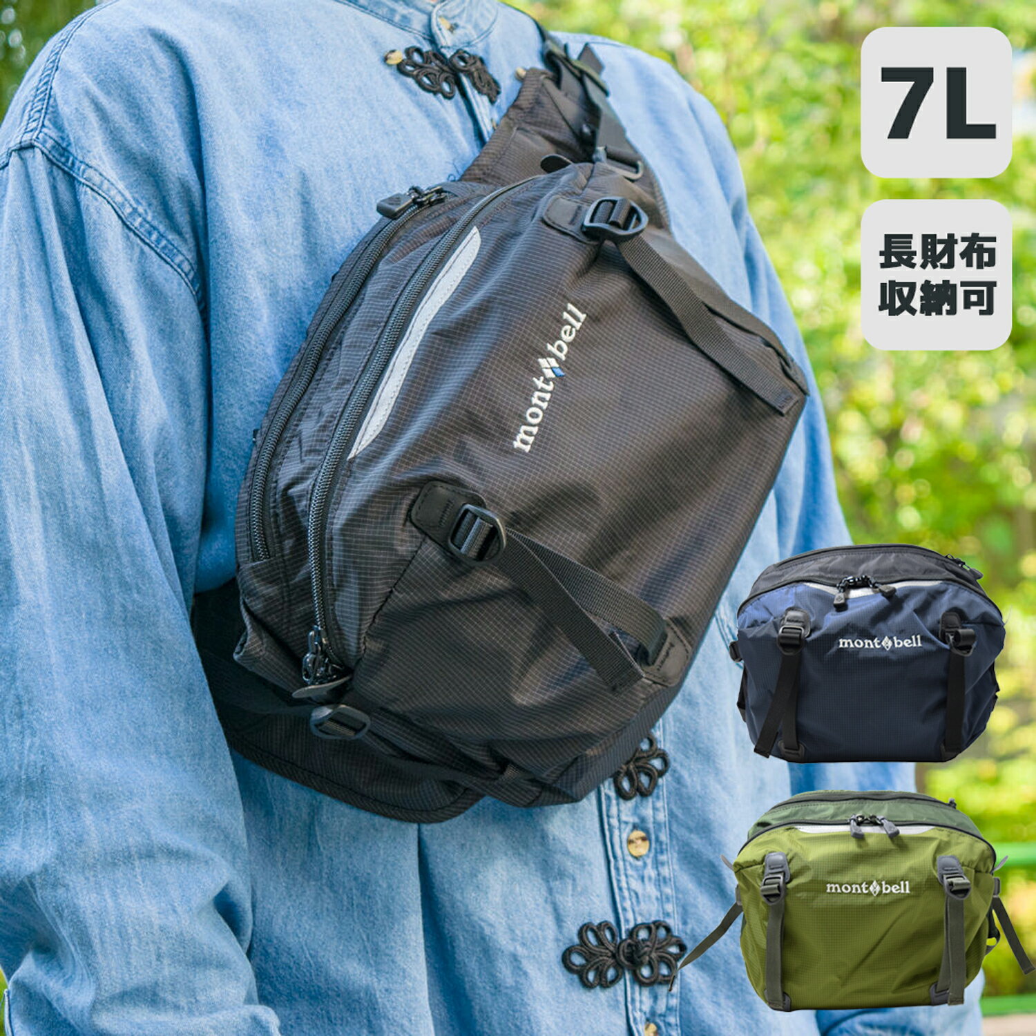 新品 モンベル montbell トレラン バックパック ザック 新品 モンベル montbell トレラン バックパック ザック