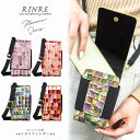 スマホショルダー バッグ レディース 【シリーズ累計6万本突破】 スマホポーチ スマホケース スマホカバー ミニショルダー ステンドグラス ショルダー リンレ 薄い ブランド カード 30日間返品保証