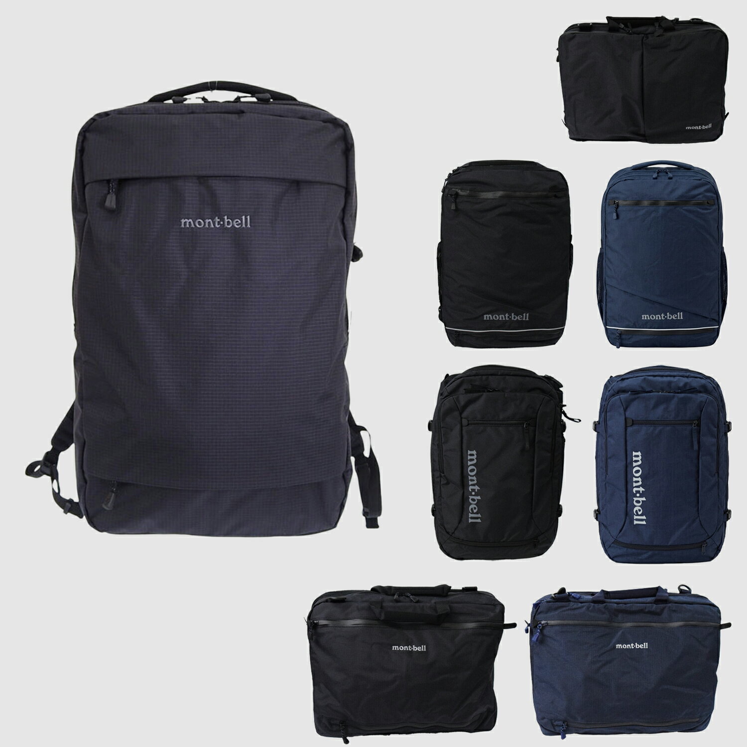 モンベル バッグ ビジネスバッグ リュックサック トラベルバッグ 3way 2way 11331 113341 メンズ レディース 通勤 通学 mont-...