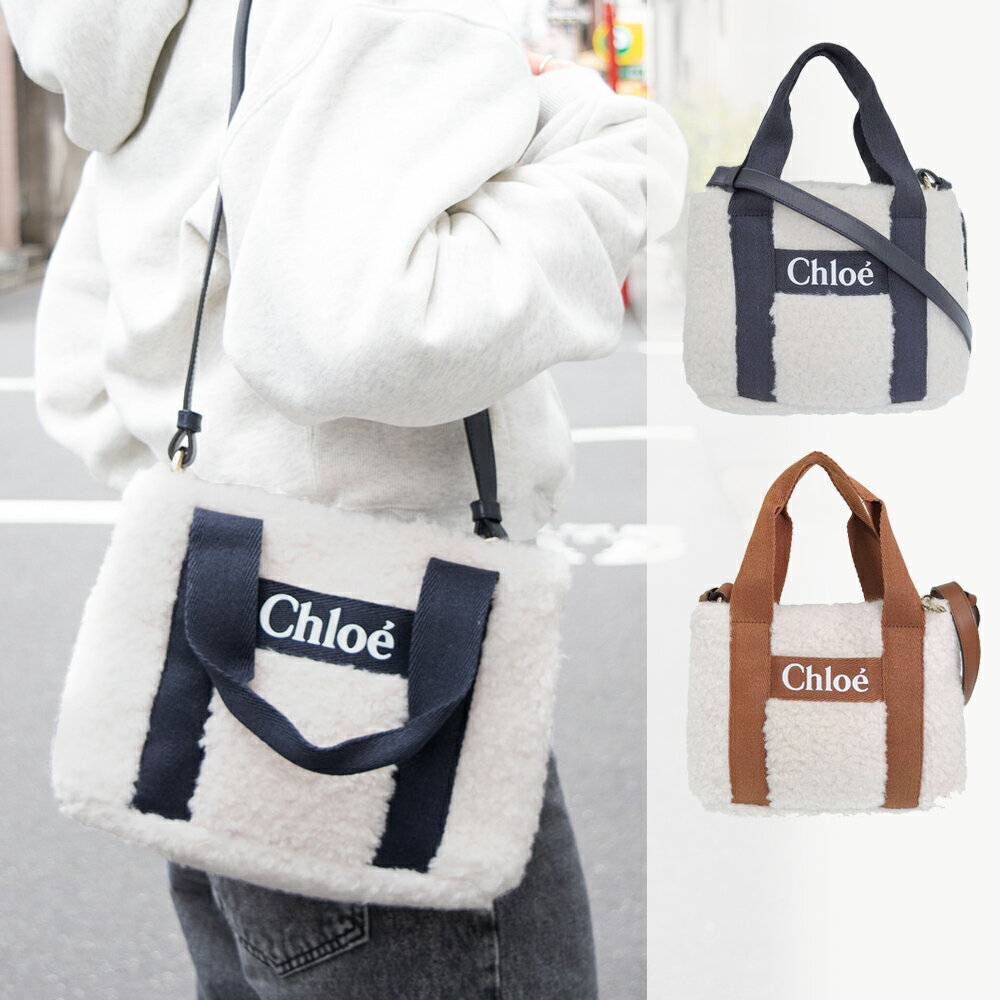 楽天スーパーSALE半額超目玉セール クロエ バッグ レディース 2WAY トートバッグ ホワイト C10323 CHLOE ★厳選★のサムネイル
